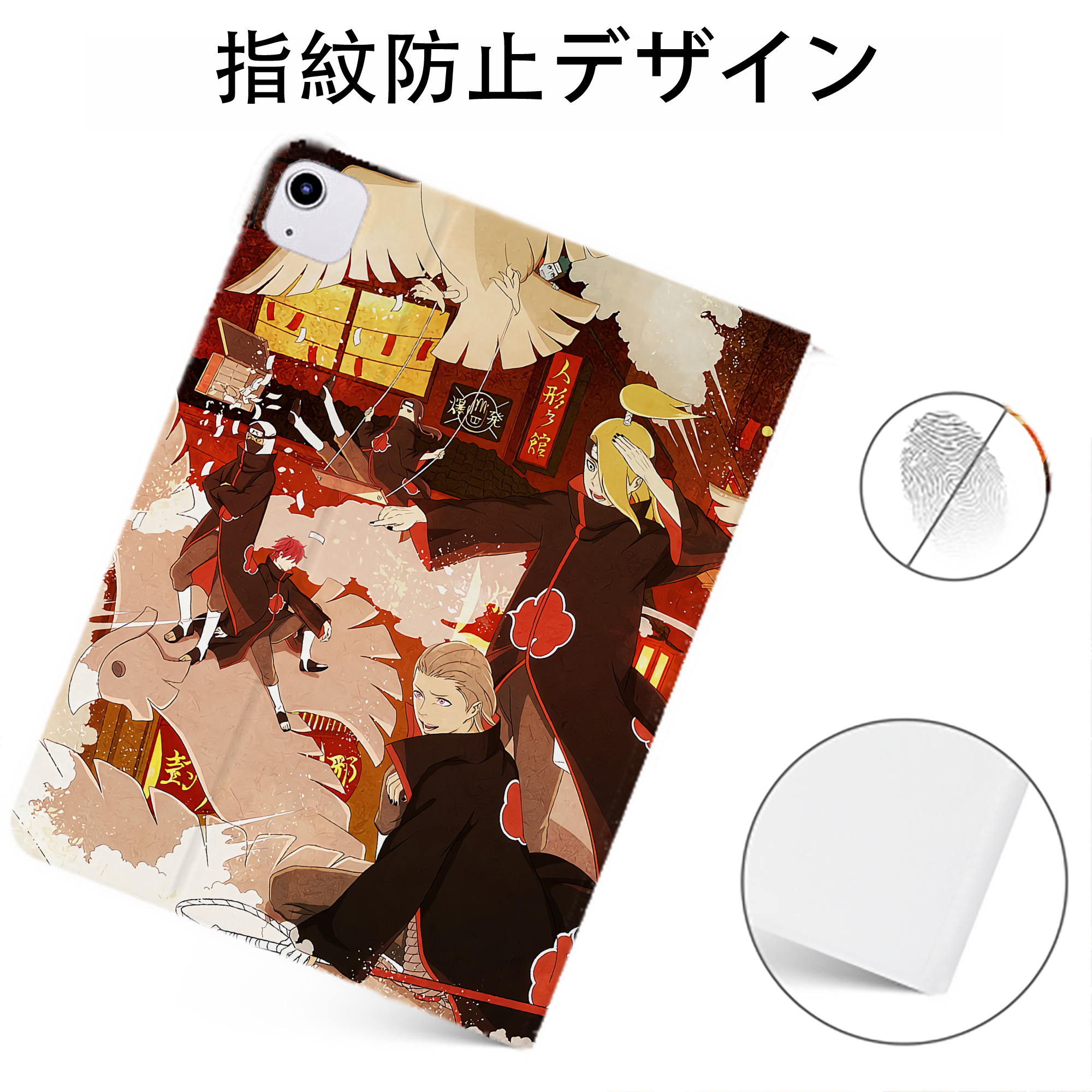（画像用） NARUTO -ナルト- NARUTO -ナルト- 疾風伝 IPadケース ペンホルダー付き ブックスタイルデザイン